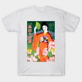 Vintage Travel Poster Japan Woman T-Shirt